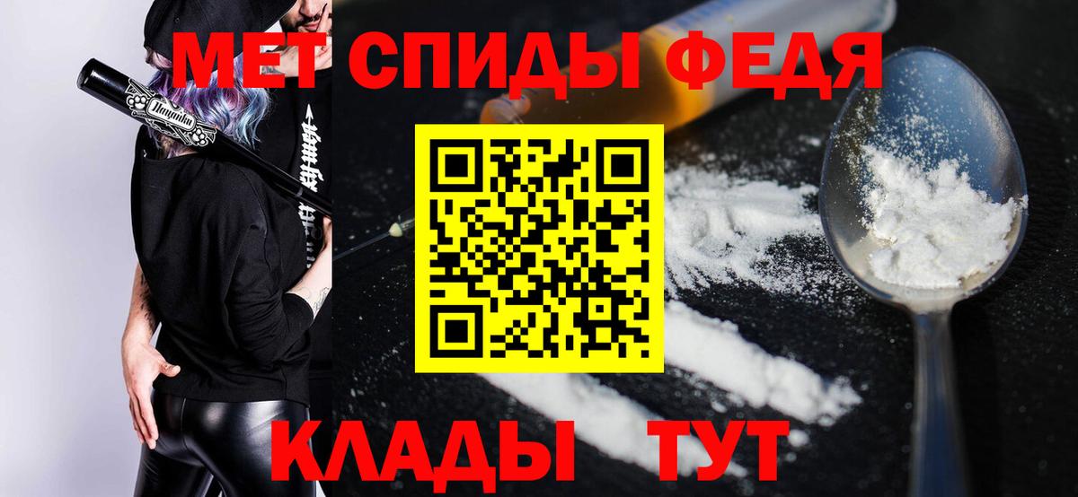 АМФ  Вход с VPN  Балашиха  Amphetamine VHQ 