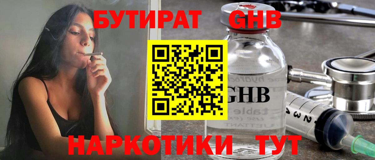 Лсд 25  Вход с VPN  МЕФ   COCAIN  Балашиха  ГАШ  МАРИХУАНА  ГАШ 