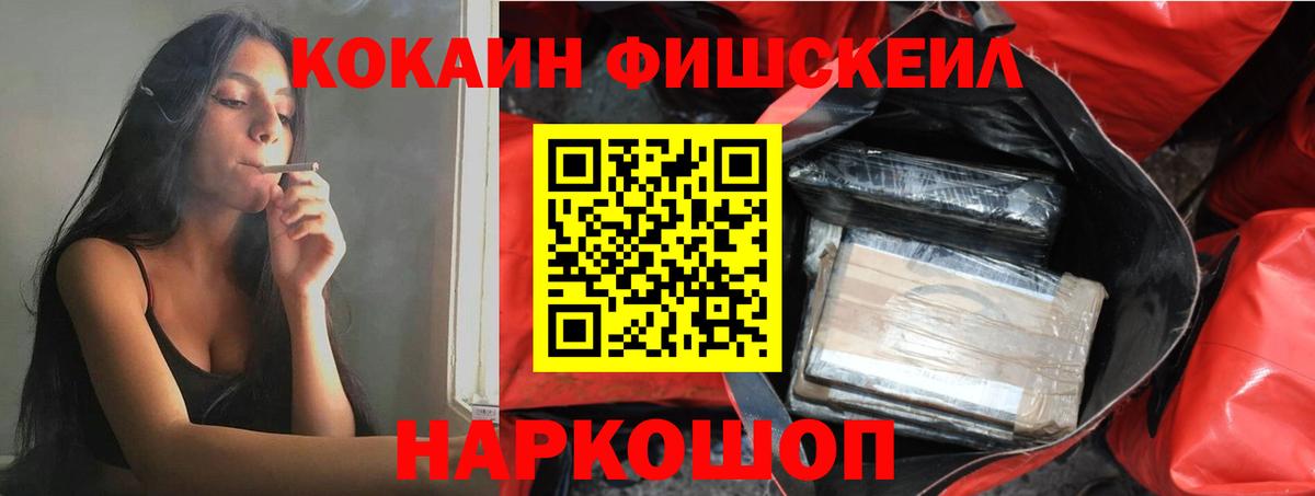 Кокаин Перу  COCAIN 97%  COCAIN  Балашиха  Вход с VPN 