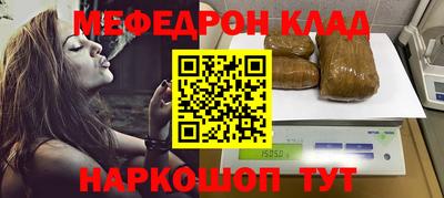 кристаллы Тула