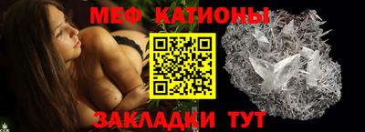 кристаллы Тула