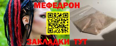 герыч Туймазы