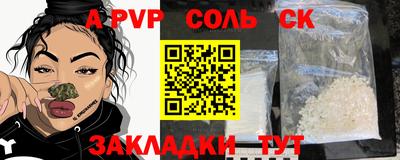 Альфа ПВП Тулун