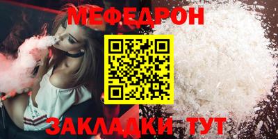 герыч Туймазы