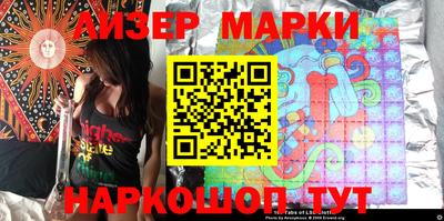 гашик Уссурийск