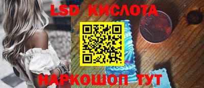 кристаллы Тула