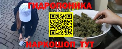 кристаллы Тула