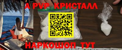 герыч Туймазы