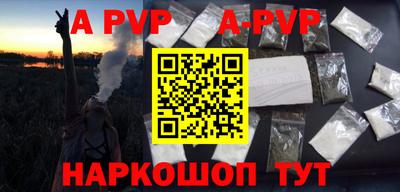 Альфа ПВП Тулун