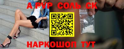 гашик Уссурийск