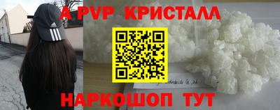 кристаллы Тула