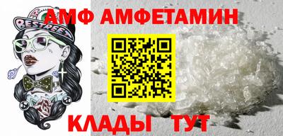 Альфа ПВП Тулун