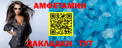 Альфа ПВП Тулун