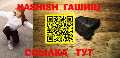 Альфа ПВП Тулун