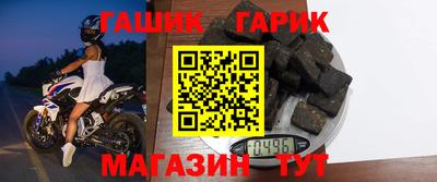 Альфа ПВП Тулун