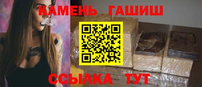 Альфа ПВП Тулун