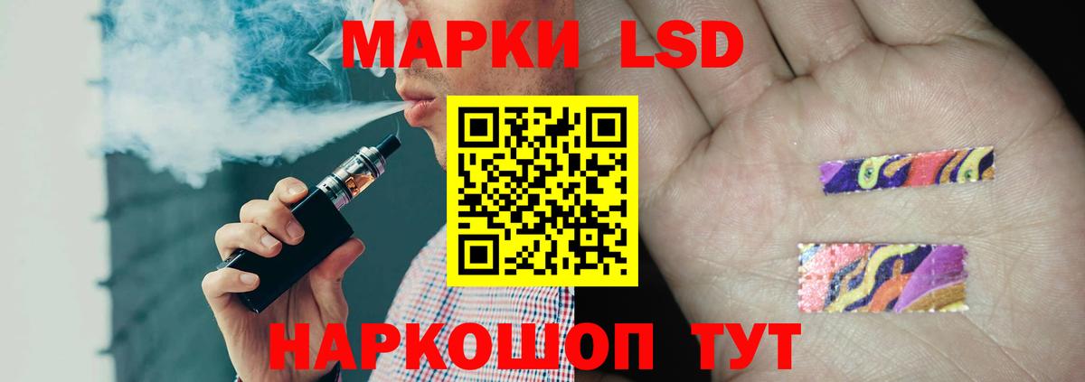ЛСД экстази кислота  ЛСД экстази кислота  Вход с VPN  Балашиха 