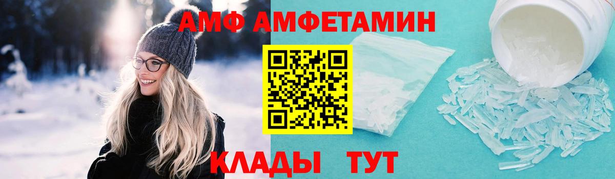 МЕТАМФЕТАМИН винт  МЕТАМФЕТАМИН винт  Балашиха  Вход с VPN 